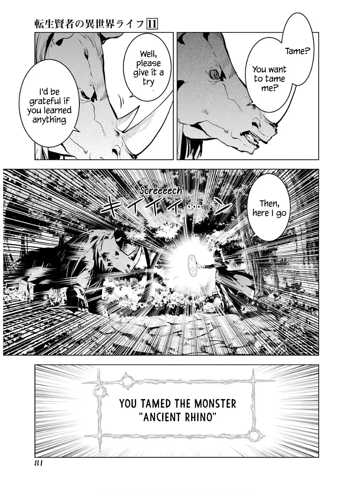 Tensei Kenja no Isekai Raifu ~Daini no Shokugyo wo Ete, Sekai Saikyou ni Narimashita~ Chapter 32 20